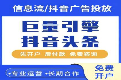 实战解析：百度竞价托管外包助力企业腾飞
