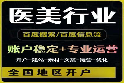 SEM竞价专员实战技巧分享