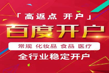 百度竞价托管外包案例：揭秘高效营销策略