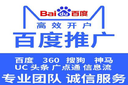 不同行业如何利用推广信息流提升营销效果