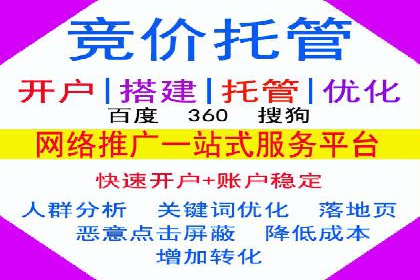 案例解读：百度竞价广告如何助力中小企业成长